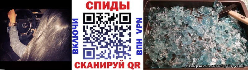 АМФ Premium  наркота  Минусинск 