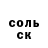 КЕТАМИН VHQ Yunus Vazirof