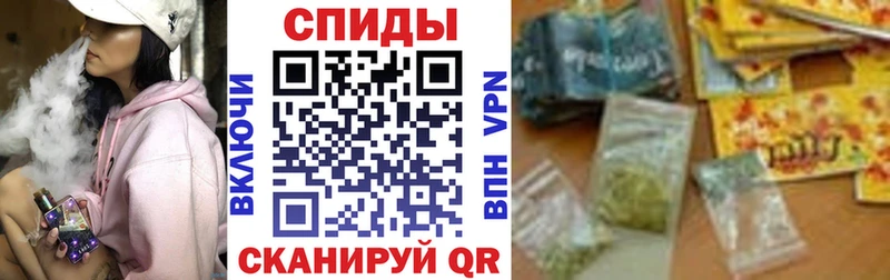 БУТИРАТ вода Минусинск