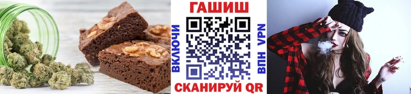 Печенье с ТГК конопля  Минусинск 