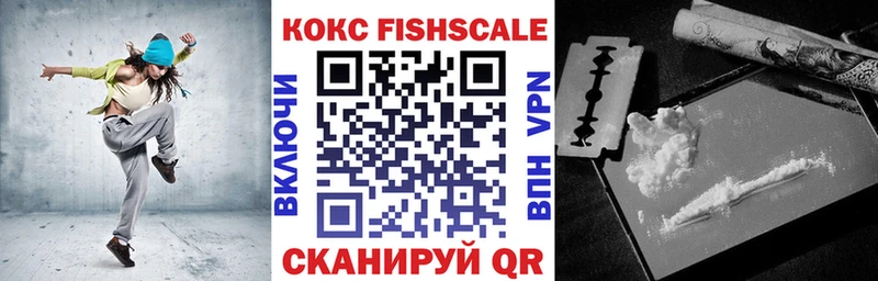 COCAIN 97% Минусинск