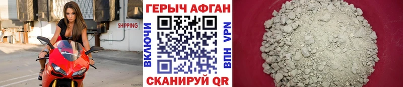 МЕГА ONION  даркнет сайт  Минусинск  Героин хмурый 