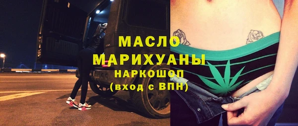 молекула духа Приозерск