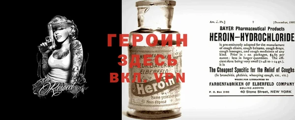 COCAINE Пролетарск