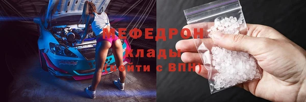 прущий лед Абаза