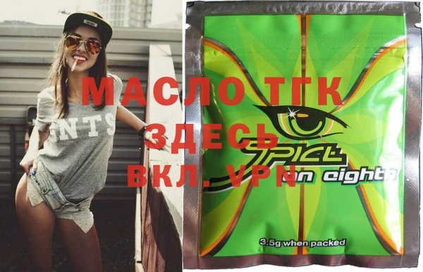 спиды Алексин
