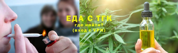 прущая мука Протвино