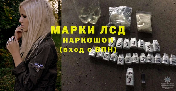 COCAINE Пролетарск