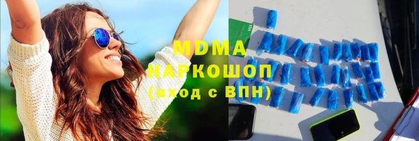 синтетический гашиш Алзамай
