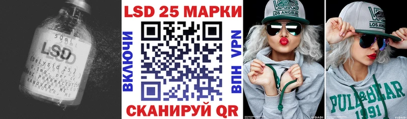 где можно купить   блэк спрут онион  Лсд 25 экстази ecstasy  Минусинск 