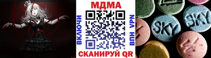 это официальный сайт  Минусинск  МДМА молли  где можно купить  