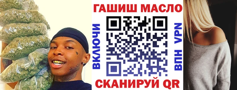 ТГК концентрат Минусинск