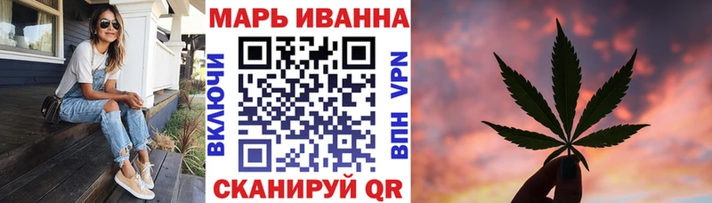 закладки  Минусинск  МАРИХУАНА Amnesia 